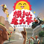 楊瀚森	：CBA對抗特別激烈 NBA是主動尋求身體對抗 每個都為爭飯碗